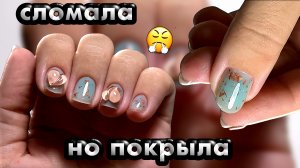 МАНИКЮР ДЛЯ КОРОТКИХ НОГТЕЙ 💅 | ИДЕЯ, КОТОРАЯ ПОДХОДИТ ВСЕМ