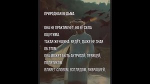 Три вида ведьм