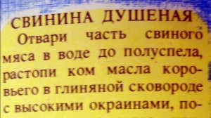 Grandma's Christmas Eve.