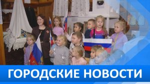 Городские новости 1 ноября 2025