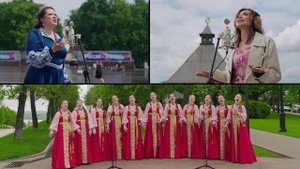 Вышел второй видеоролик на песню «Гляжу в озёра синие» проекта #МУЗЫКАВМЕСТЕ