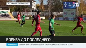 ФК «Кызылташ» сыграл вничью с командой «Заречное»