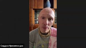 01/11/25 СВД Сиддха-Нрасимха пр