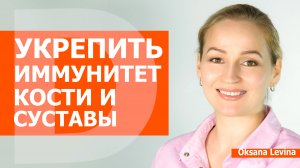 Солнечный витамин для здоровья, красоты и молодости.