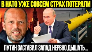 🔴СРОЧНО! НАТО Угрожало Стереть Москву: Путин Ответил И Всё Изменилось