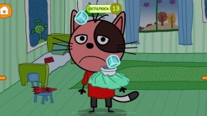 Три Кота спасают друзей