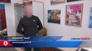 События недели (Северобайкальск) Выпуск №442 от 01.11.2025 г.