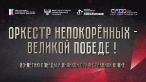 Репетиция концерта в Санкт-Петербурге. 31.10.2025 г.