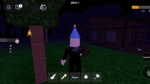 Я на обновление 99 ночей с Дашей