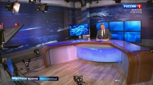 ГТРК СЛАВИЯ Вести за неделю 02.11.25