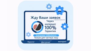 Настройка компьютеров через интернет