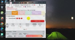 Жизнь в потоках. 21.08.2025