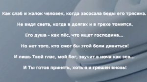 "СЕРДЦЕ, ЧТО ОЖИЛО!" Слова, Музыка: Жанна Варламова