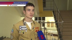 Завершился 61-й трудовой семестр студенческих отрядов Нижегородской области