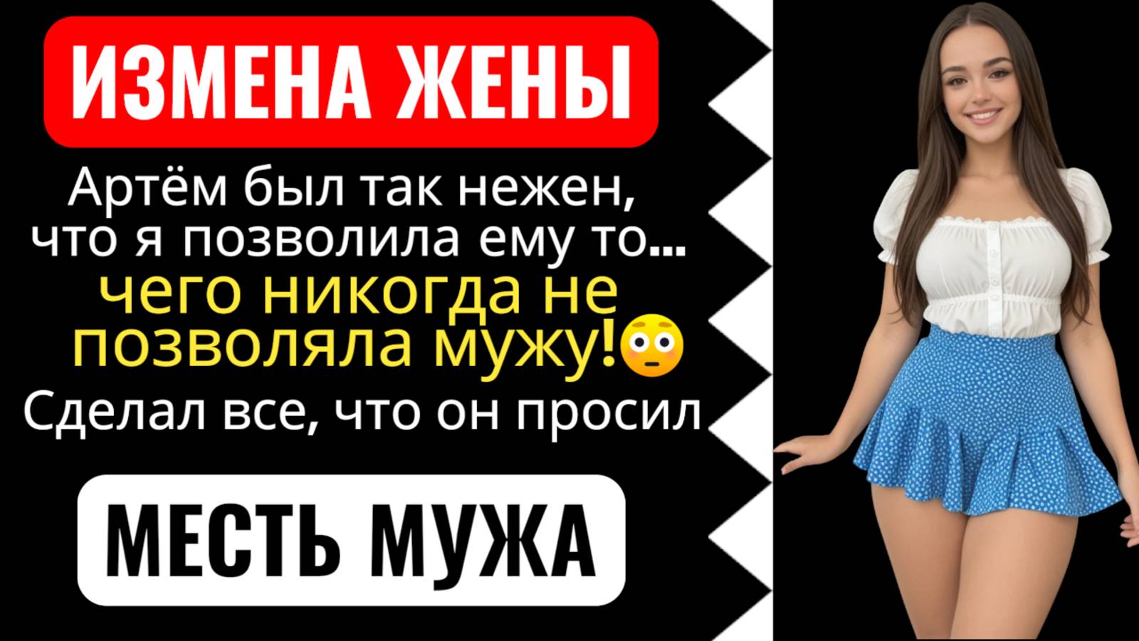 Одна встреча и Виктория повернулась задом! Мужу не позволяла, а любовнику разрешила. Измена жены. смотреть онлайн