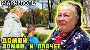 - Мы здесь исключительно для того, чтобы поддерживать пострадавших людей.🙏🏼 МАРИУПОЛЬ.