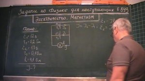 Ток в сети АКБ