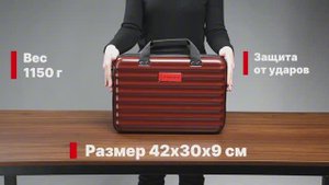 Ударопрочный, пластиковый кейс для ноутбука 15.6 - 16 дюймов Optimum #кейс #дляноутбука