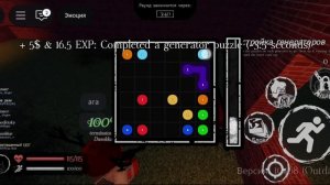 Фармлю тыквы в форсакен!