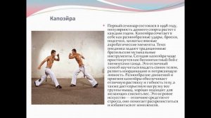 Самые необычные виды спорта в мире