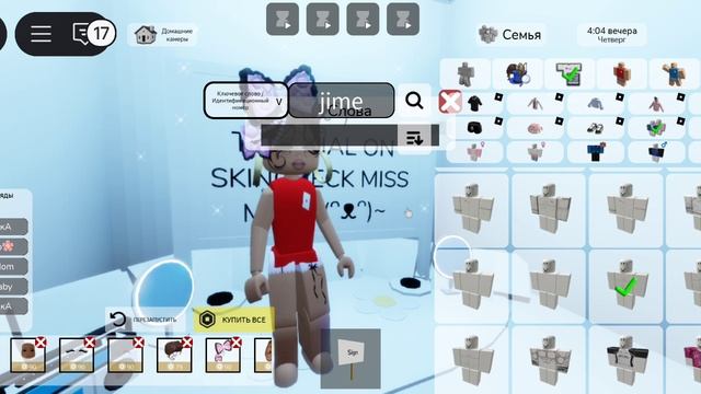 Splint on splintskin Miss mom ~ смотреть онлайн