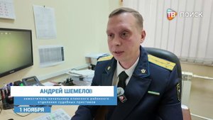 Служба судебных приставов отмечает 160 лет со дня создания