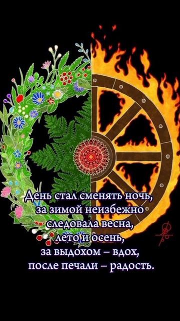 СКАЗ О ВЕЛЕСЕ смотреть онлайн