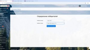 Розыгрыш от Марс за 31.10.2025г. (Ежедневный приз)