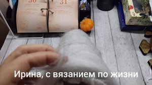 Год кардиганов-2, отчёт ноября