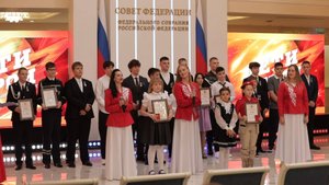 Состоялась церемония награждения детей и подростков, проявивших мужество в экстремальных ситуациях