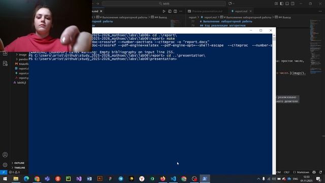 lab06 презентация