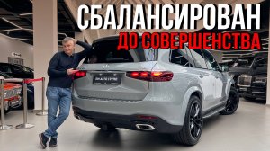 GLS 580: тот случай, когда всё сошлось идеально!
