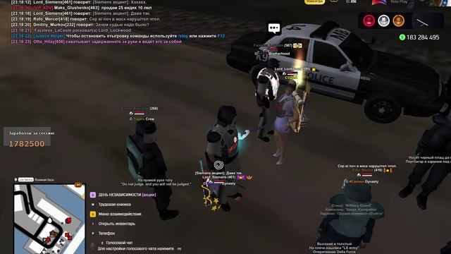 Arizona 2025-11-01 23-16-30 смотреть онлайн