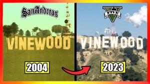 GTA 5 против Сан Андреаса эволюцию Лос Сантоса 🔥