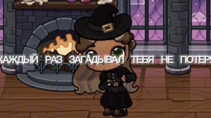 САБИНА ПЖ НЕ УХОДИ....🥺🫢😭в ОПИС