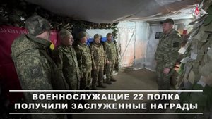 Военнослужащие 22-го мотострелкового полка группировки войск «Север» удостоены государственных на...