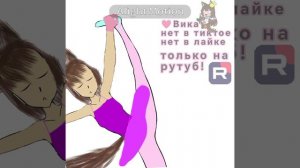 балерина капучина