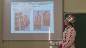 Урок “Чувашский национальный костюм”. Онлайн-урок Алексеевой Веры Клавдиевны
