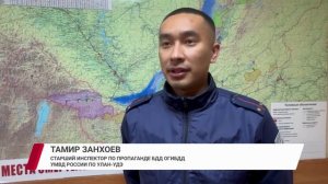 Жуткая авария произошла в Истоке