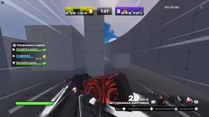 Rivals с друзьями)