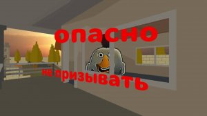 Смогу ли я призвать гигантскую улыбку?)