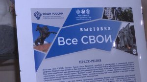 В Рязани открылась выставка, посвященная героям-землякам