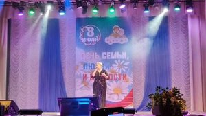 Татьяна Иващенко