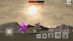 история пустоши 2 часть