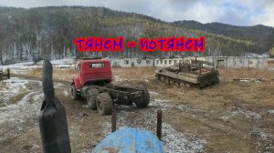 Мы с Михалычем...