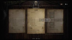 Resident Evil 4 , восемнадцатое  прохождение .