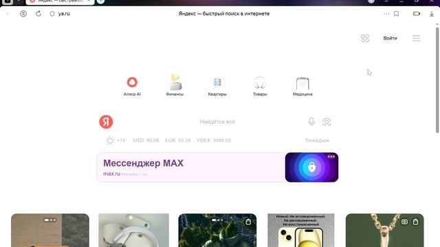 на завтра смотреть онлайн