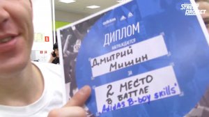 Break Dance Battle | ШКОЛА ТАНЦЕВ "STREET PROJECT" | ВОЛЖСКИЙ