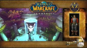 World of Warcraft: Classic - Тельдрассил: Храм Луны