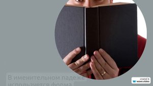 Фамилия Антощук: история происхождения, значение и правильное склонение